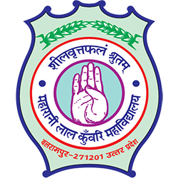 Maharani Lal Kunwari, MLK (PG) College | Balrampur